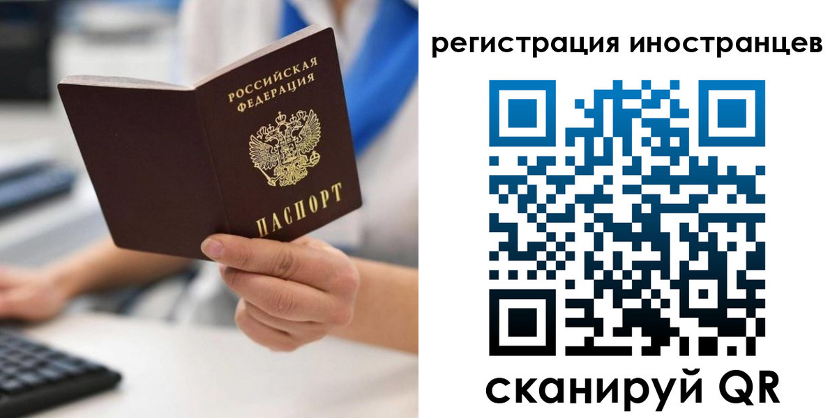 регистрация в Ростовской области